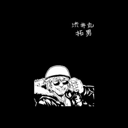 Tee shirt Death Note Shibutaku  sublimation