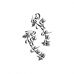 Tee shirt tatouage calligraphie tibétaine  sublimation