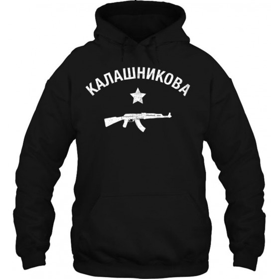 jacket Ak-47 hoodie kalash...